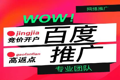 实战经验：百度SEM优化案例教你如何精准营销